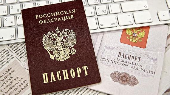 прописка в Ачинске