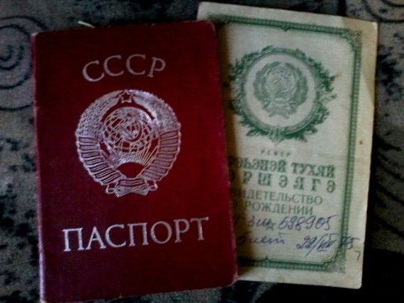 прописка в Ачинске