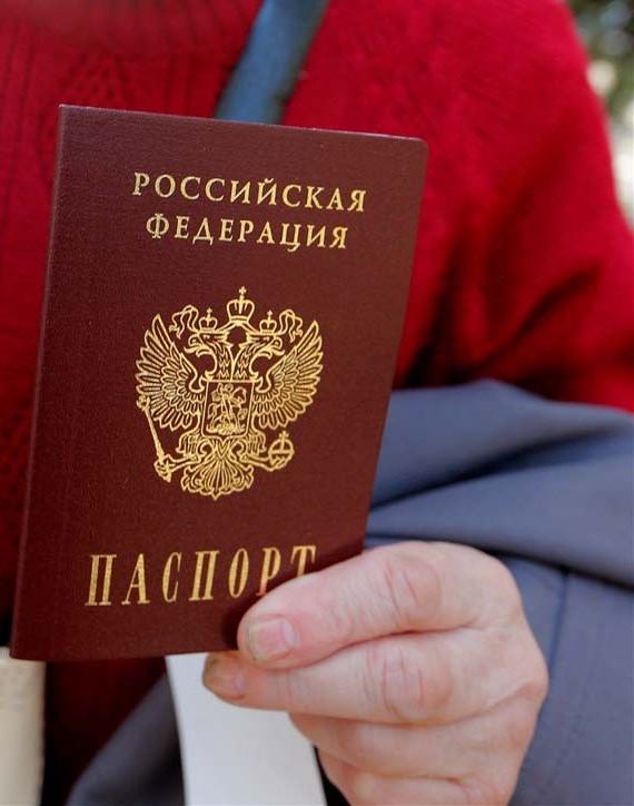 прописка в Ачинске